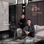 Home Journal - The 45th Anniversary Issue, 2025 Home Journal - The 45th Anniversary Issue, 2025