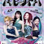 Ultimate Fan's Guide to Aespa - 2nd Edition, 2025